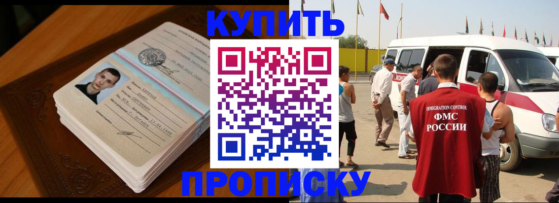 пропишу в квартире в Кубинке